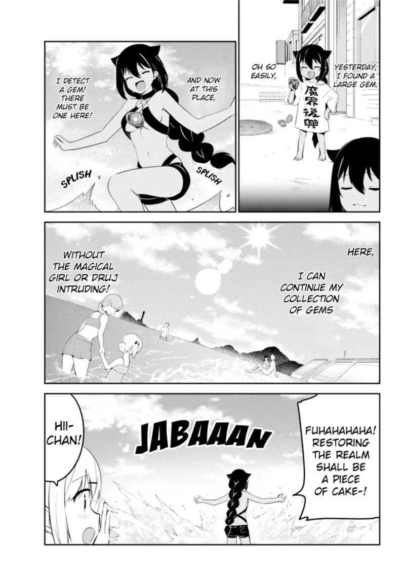 Jahy Sama Wa Kujikenai 37 3