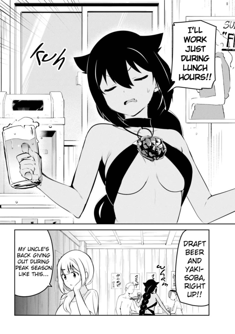 Jahy Sama Wa Kujikenai 37 6