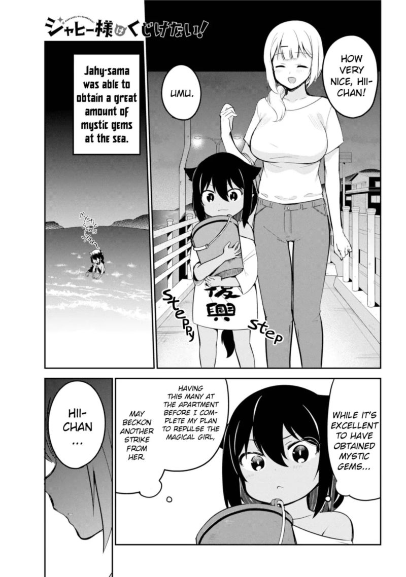 Jahy Sama Wa Kujikenai 38 1