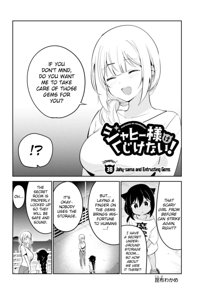Jahy Sama Wa Kujikenai 38 2