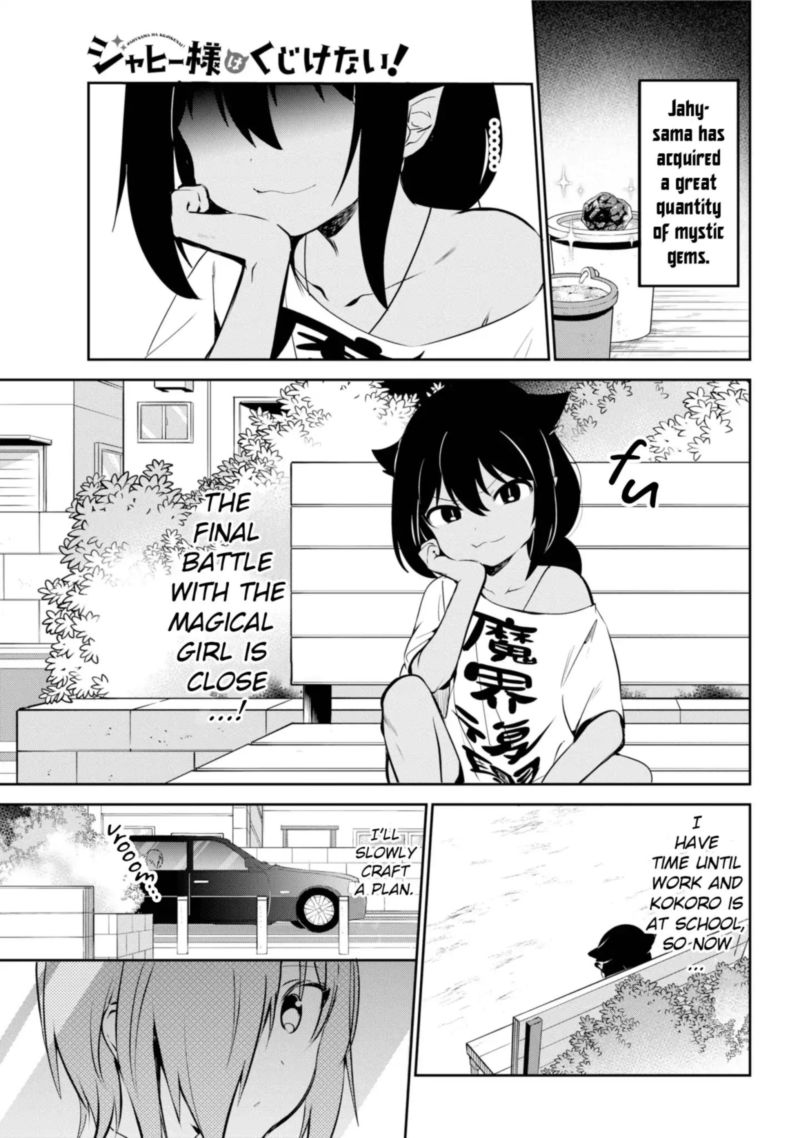 Jahy Sama Wa Kujikenai 39 1