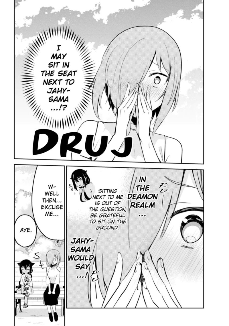 Jahy Sama Wa Kujikenai 39 4