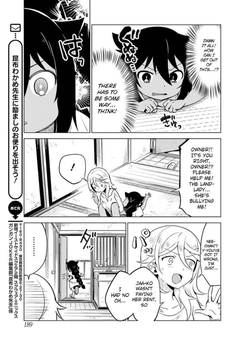 Jahy Sama Wa Kujikenai 4 11