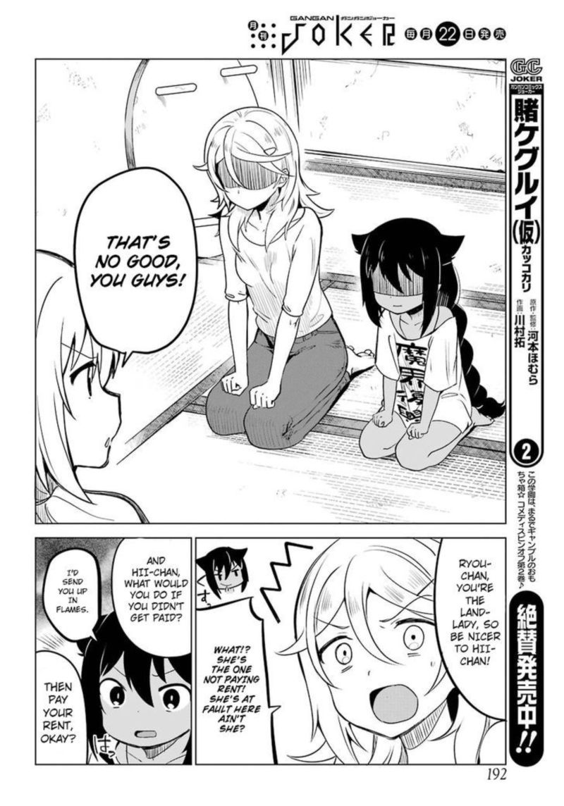 Jahy Sama Wa Kujikenai 4 14