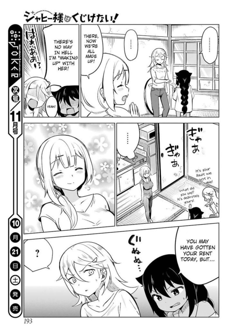 Jahy Sama Wa Kujikenai 4 15