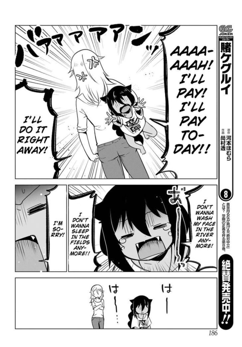 Jahy Sama Wa Kujikenai 4 8