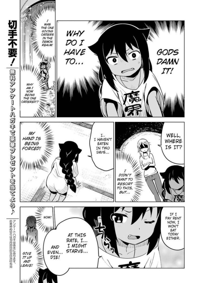 Jahy Sama Wa Kujikenai 4 9