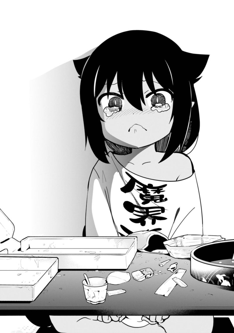 Jahy Sama Wa Kujikenai 42 15