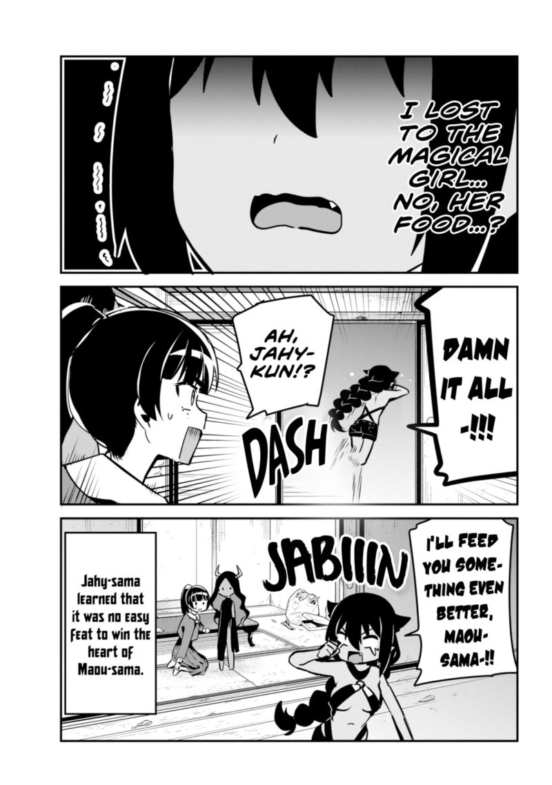 Jahy Sama Wa Kujikenai 43 17