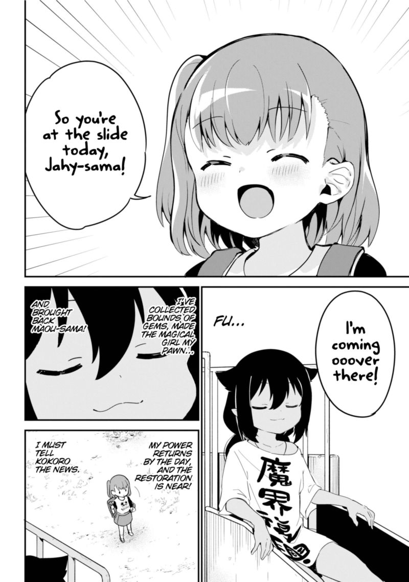 Jahy Sama Wa Kujikenai 44 2