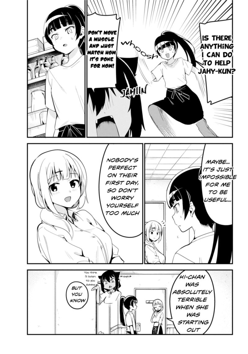 Jahy Sama Wa Kujikenai 45 11