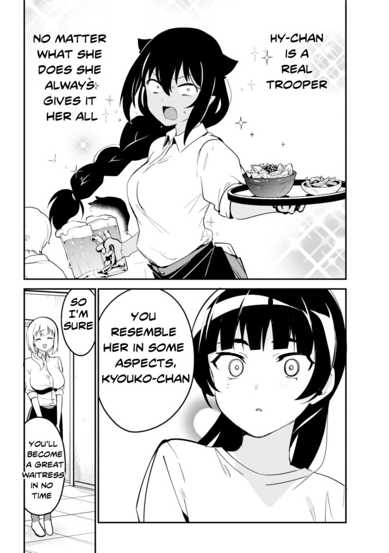 Jahy Sama Wa Kujikenai 45 12