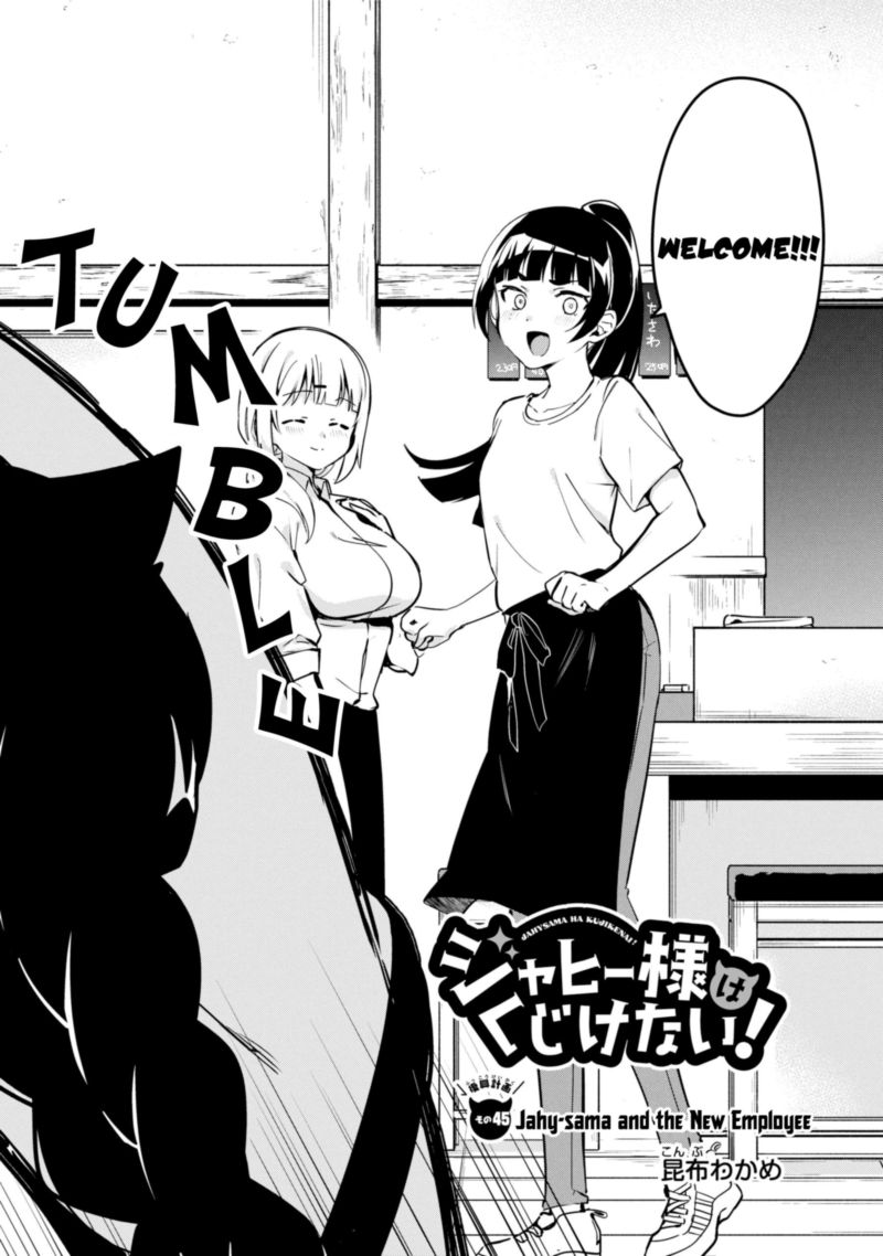 Jahy Sama Wa Kujikenai 45 2