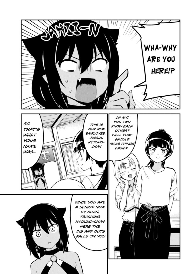 Jahy Sama Wa Kujikenai 45 3