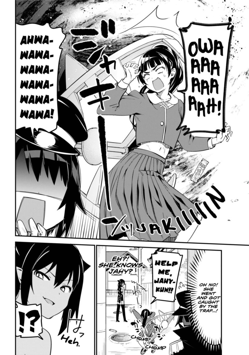 Jahy Sama Wa Kujikenai 47 6