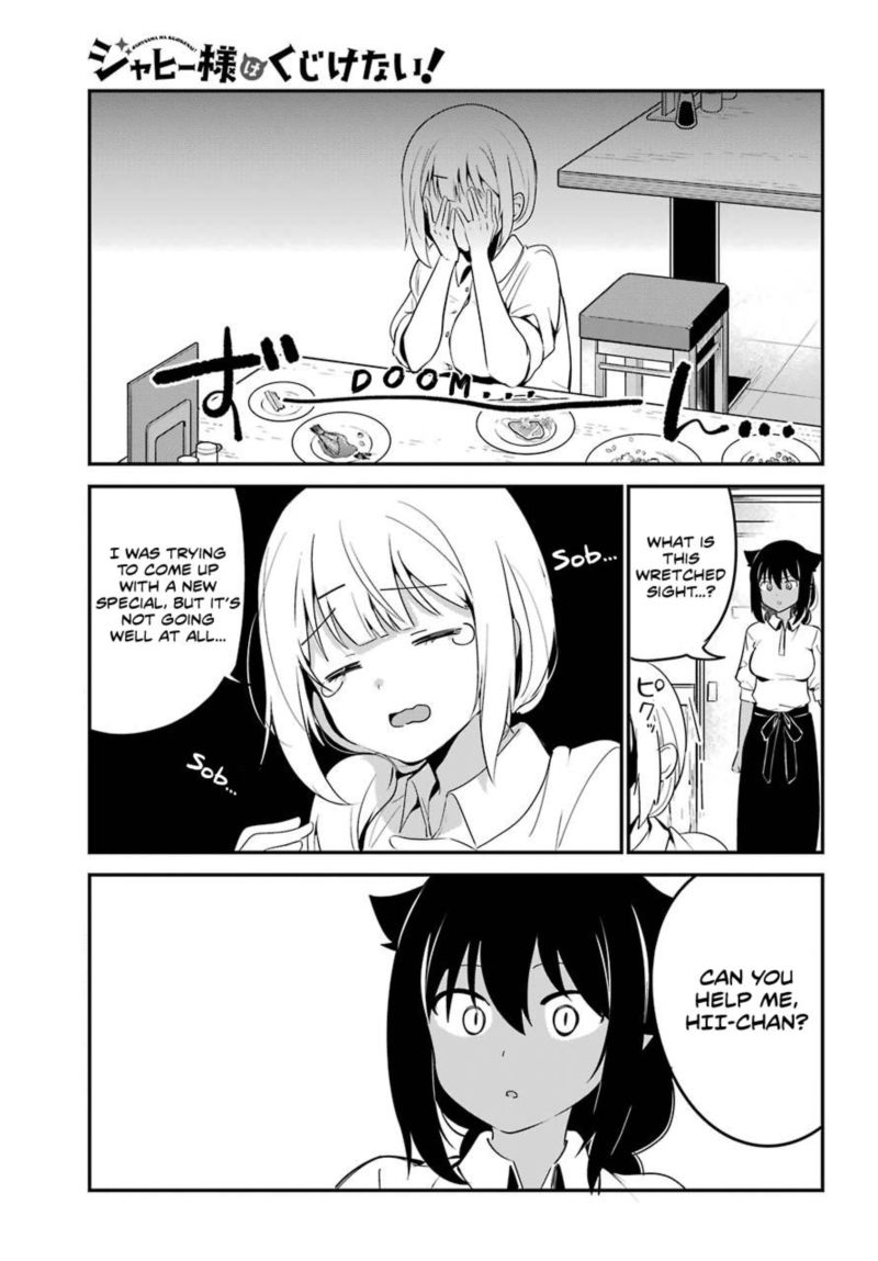 Jahy Sama Wa Kujikenai 49 1
