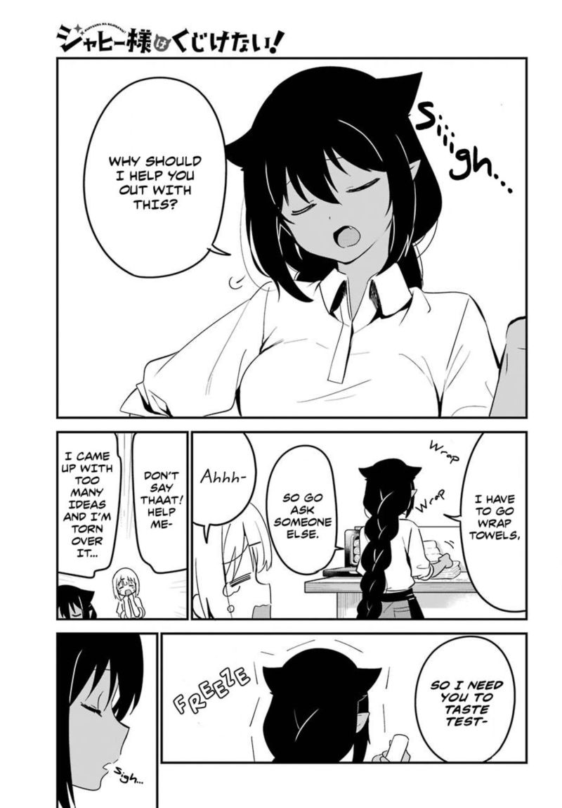 Jahy Sama Wa Kujikenai 49 3