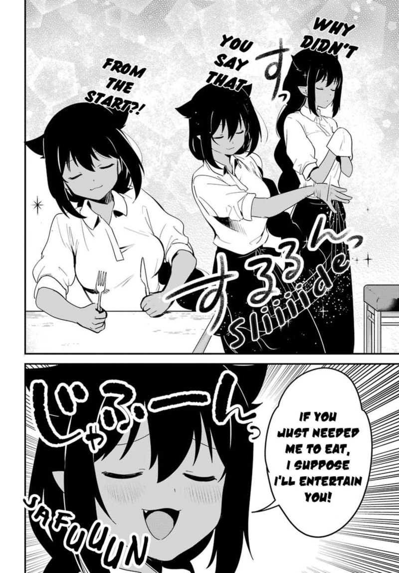 Jahy Sama Wa Kujikenai 49 4
