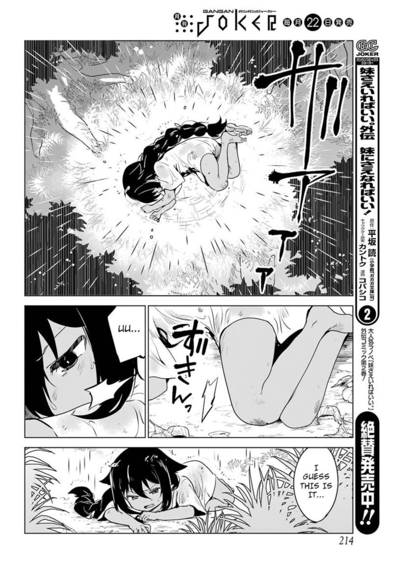 Jahy Sama Wa Kujikenai 5 10