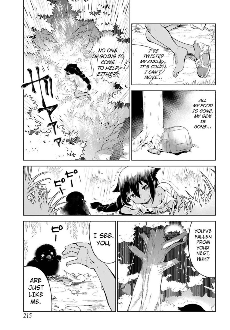 Jahy Sama Wa Kujikenai 5 11