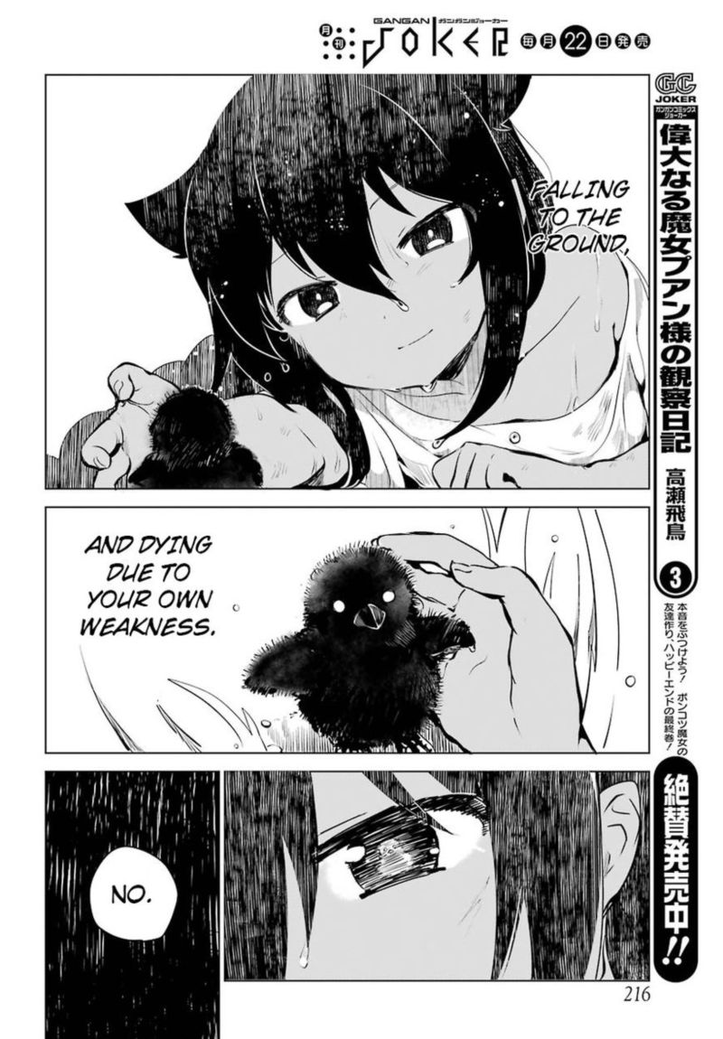 Jahy Sama Wa Kujikenai 5 12