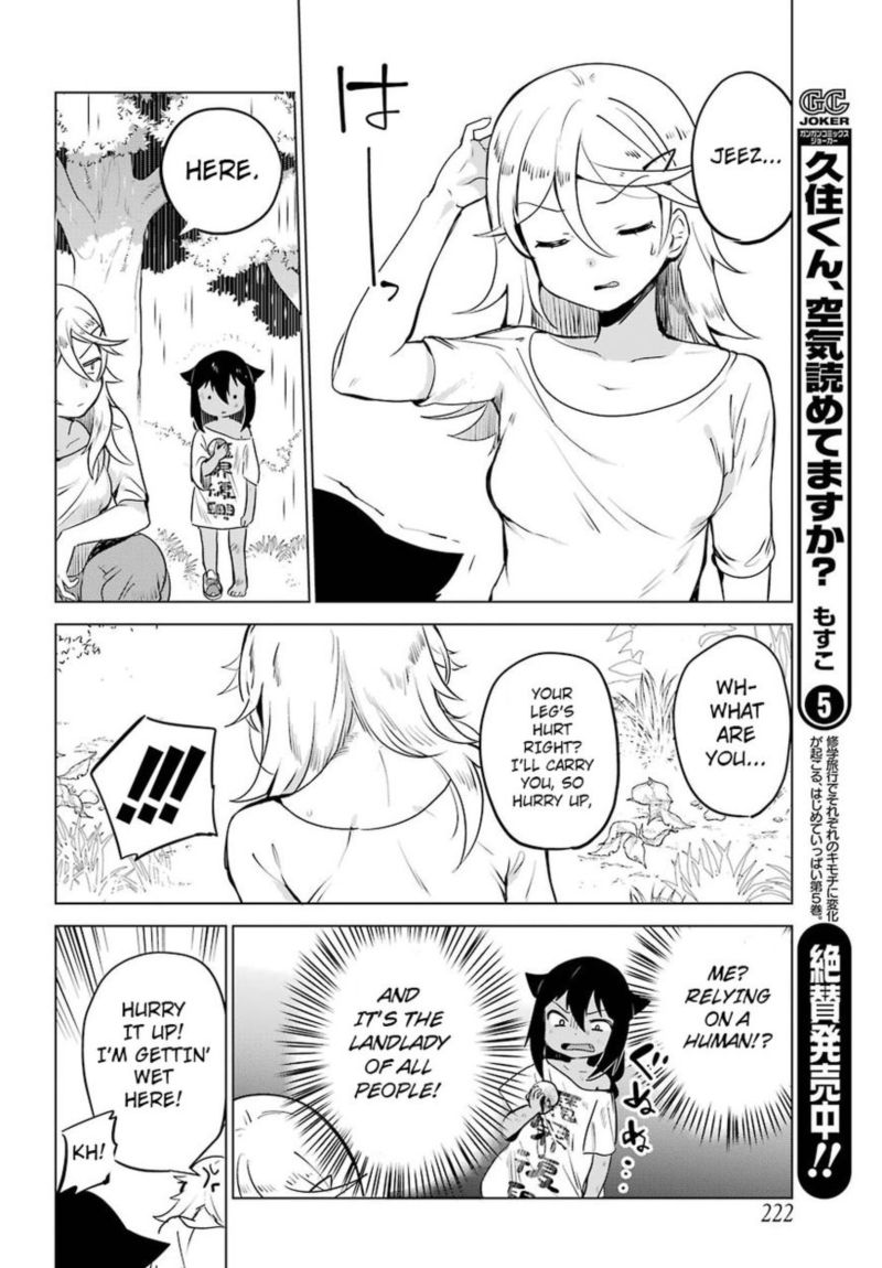 Jahy Sama Wa Kujikenai 5 18