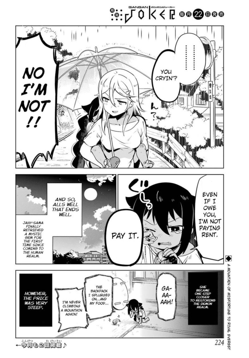 Jahy Sama Wa Kujikenai 5 20