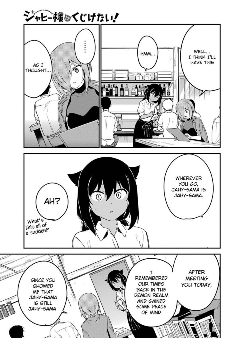 Jahy Sama Wa Kujikenai 52 13