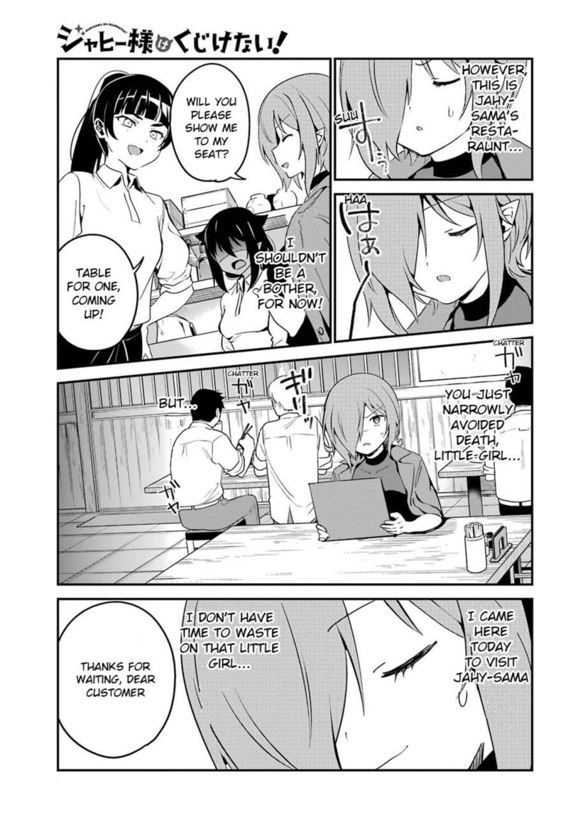 Jahy Sama Wa Kujikenai 52 7