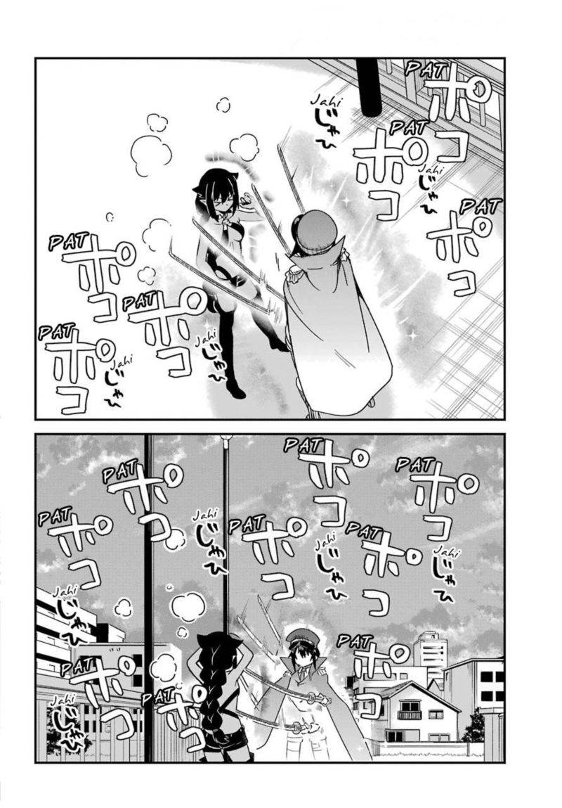 Jahy Sama Wa Kujikenai 54 12