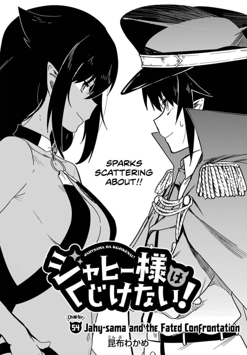 Jahy Sama Wa Kujikenai 54 2
