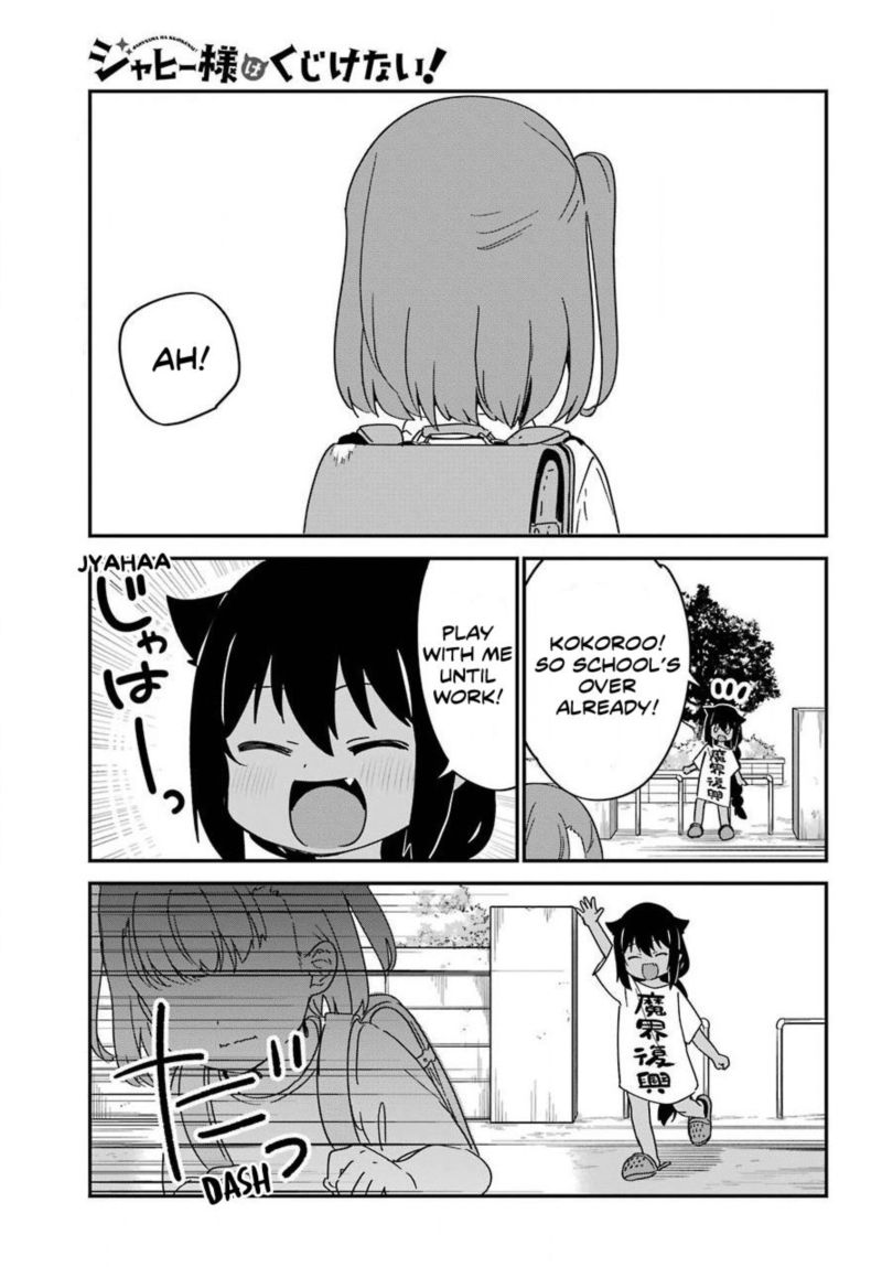 Jahy Sama Wa Kujikenai 55 1