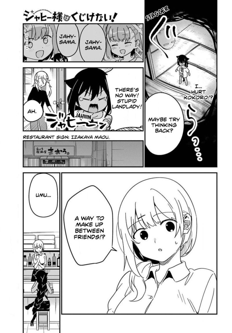 Jahy Sama Wa Kujikenai 55 9