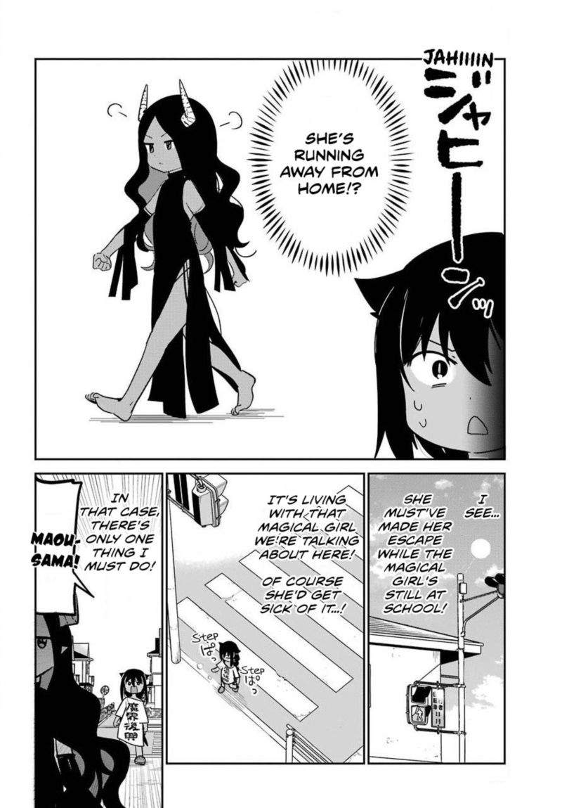 Jahy Sama Wa Kujikenai 56 12