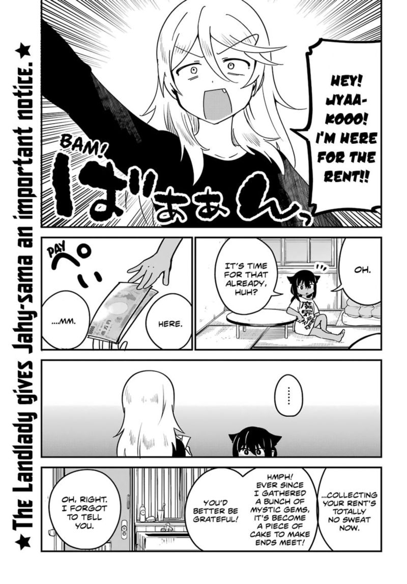 Jahy Sama Wa Kujikenai 57 1