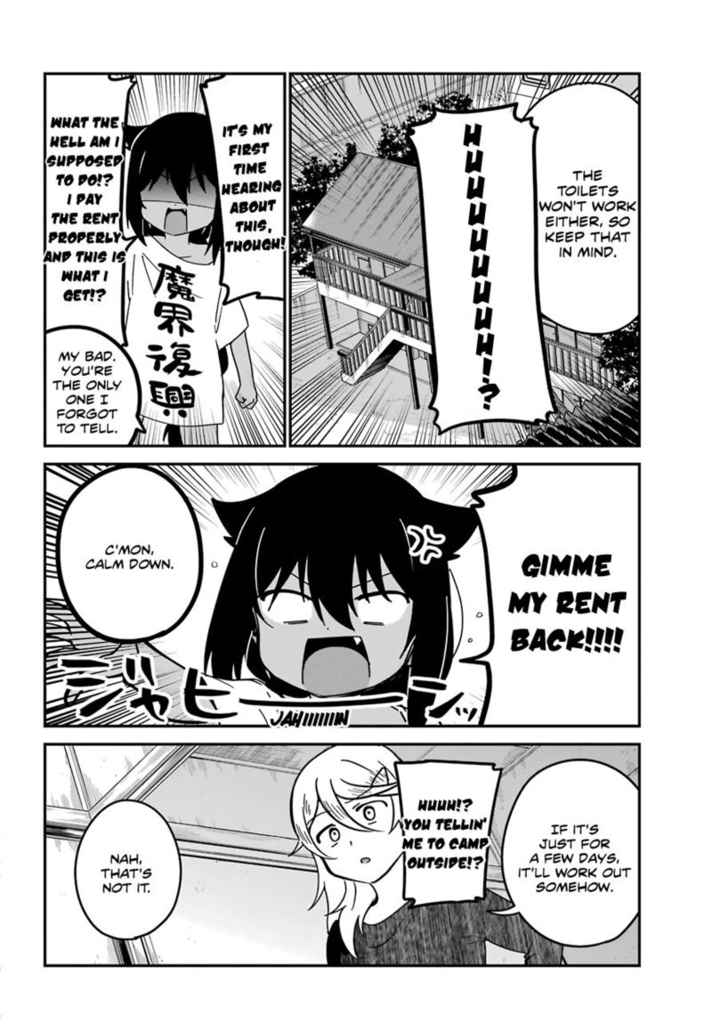 Jahy Sama Wa Kujikenai 57 4
