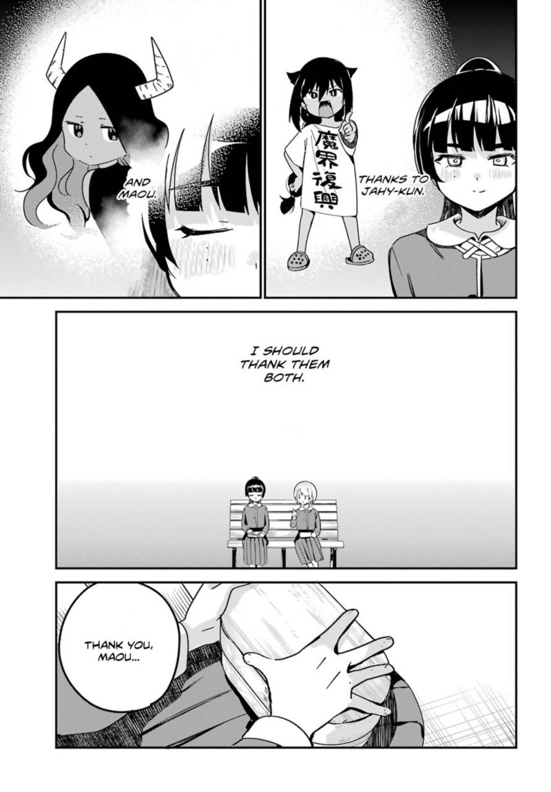 Jahy Sama Wa Kujikenai 58 13