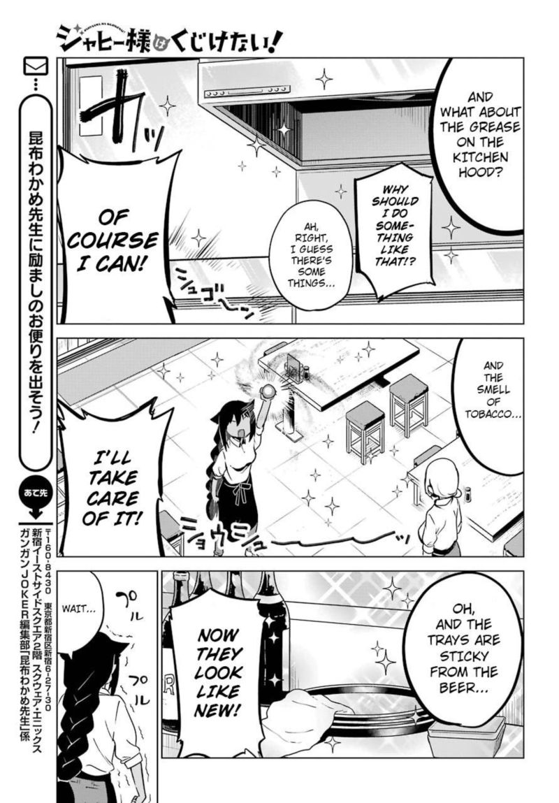 Jahy Sama Wa Kujikenai 6 11