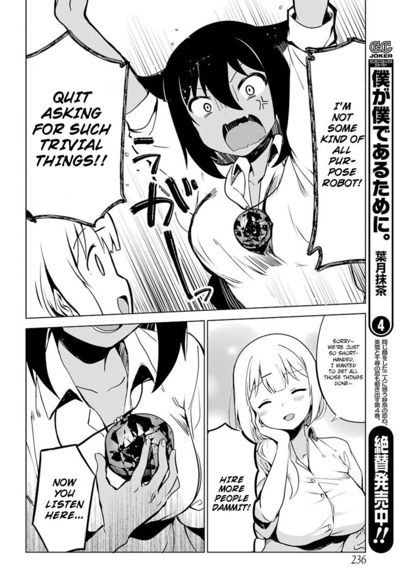 Jahy Sama Wa Kujikenai 6 12