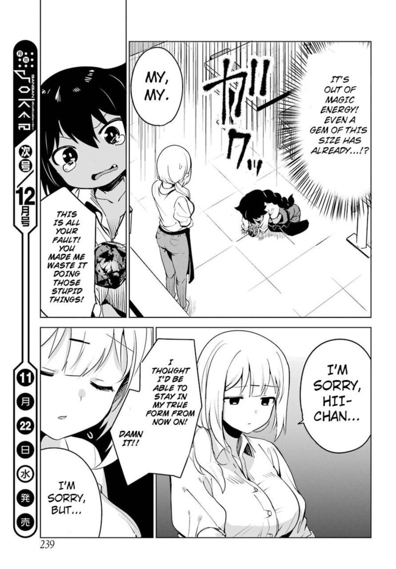Jahy Sama Wa Kujikenai 6 15