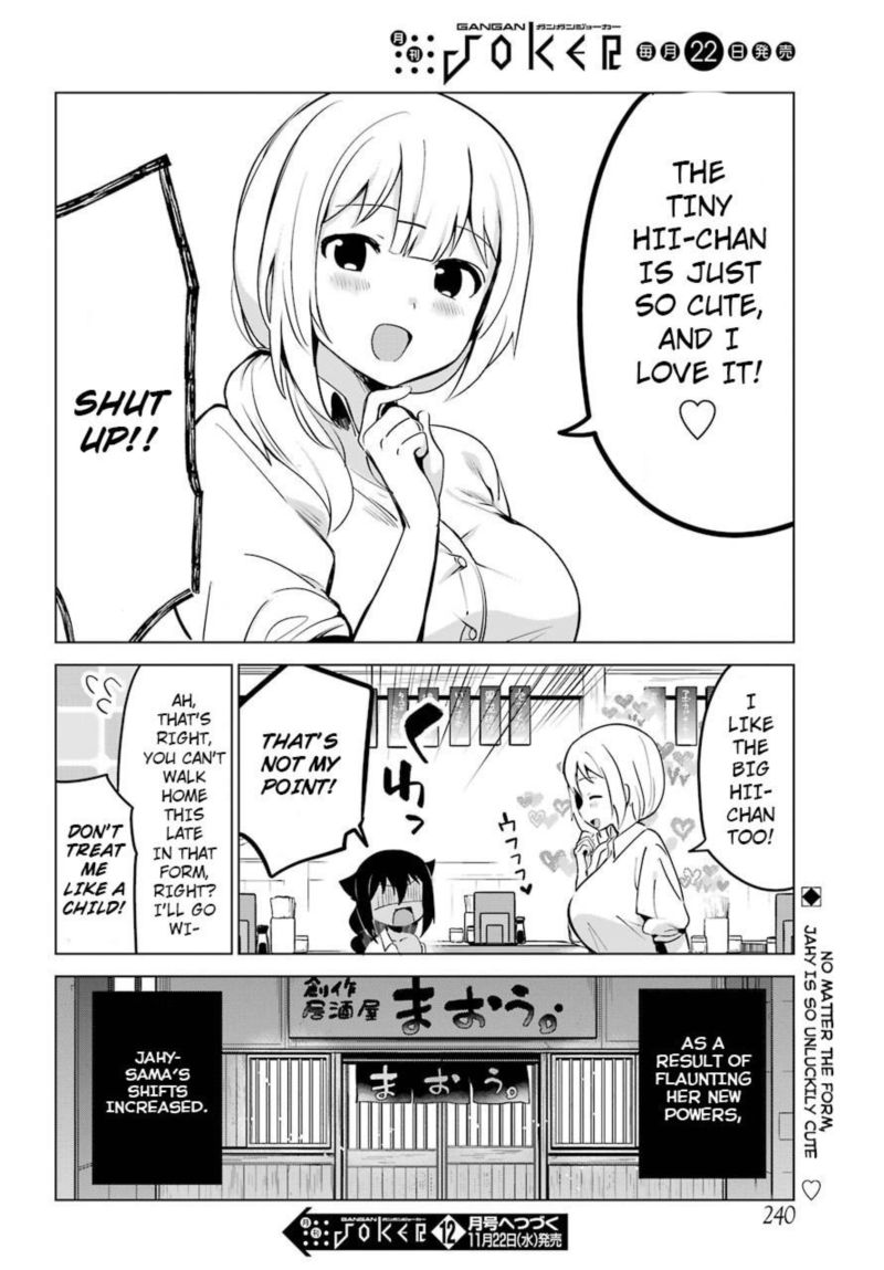 Jahy Sama Wa Kujikenai 6 16