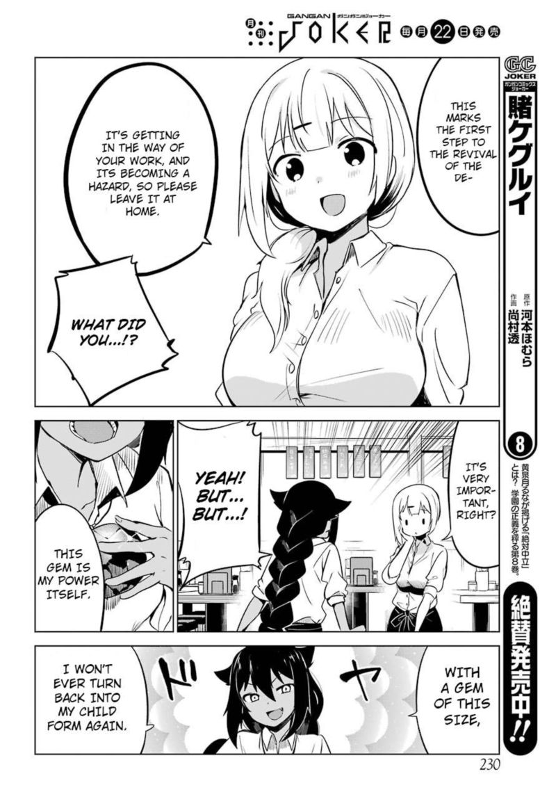 Jahy Sama Wa Kujikenai 6 6