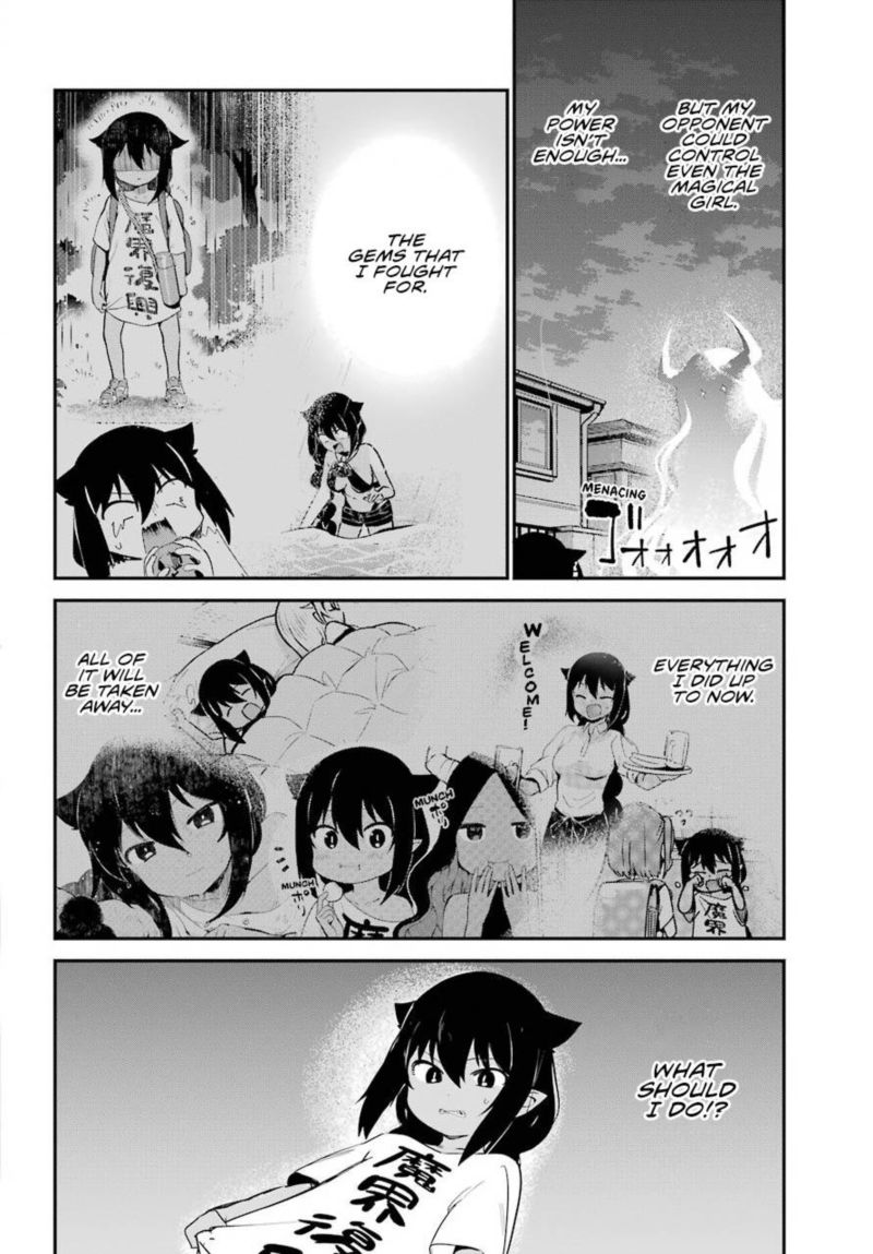 Jahy Sama Wa Kujikenai 60 13