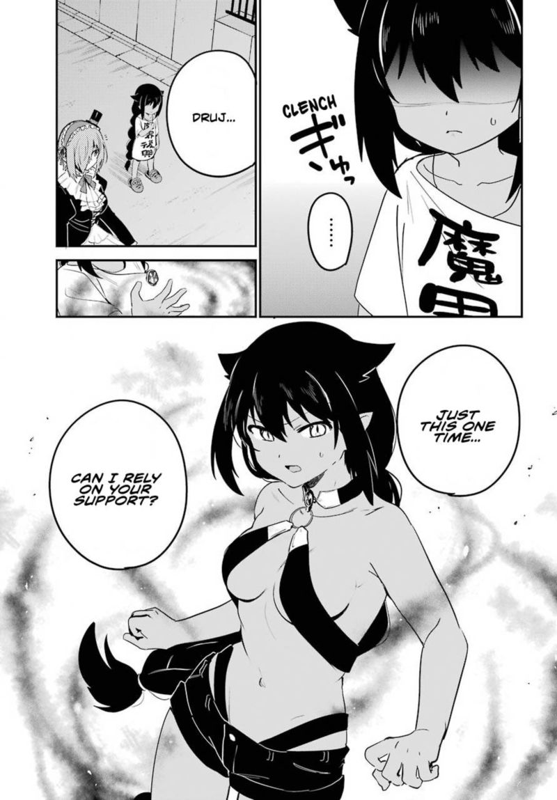 Jahy Sama Wa Kujikenai 60 14