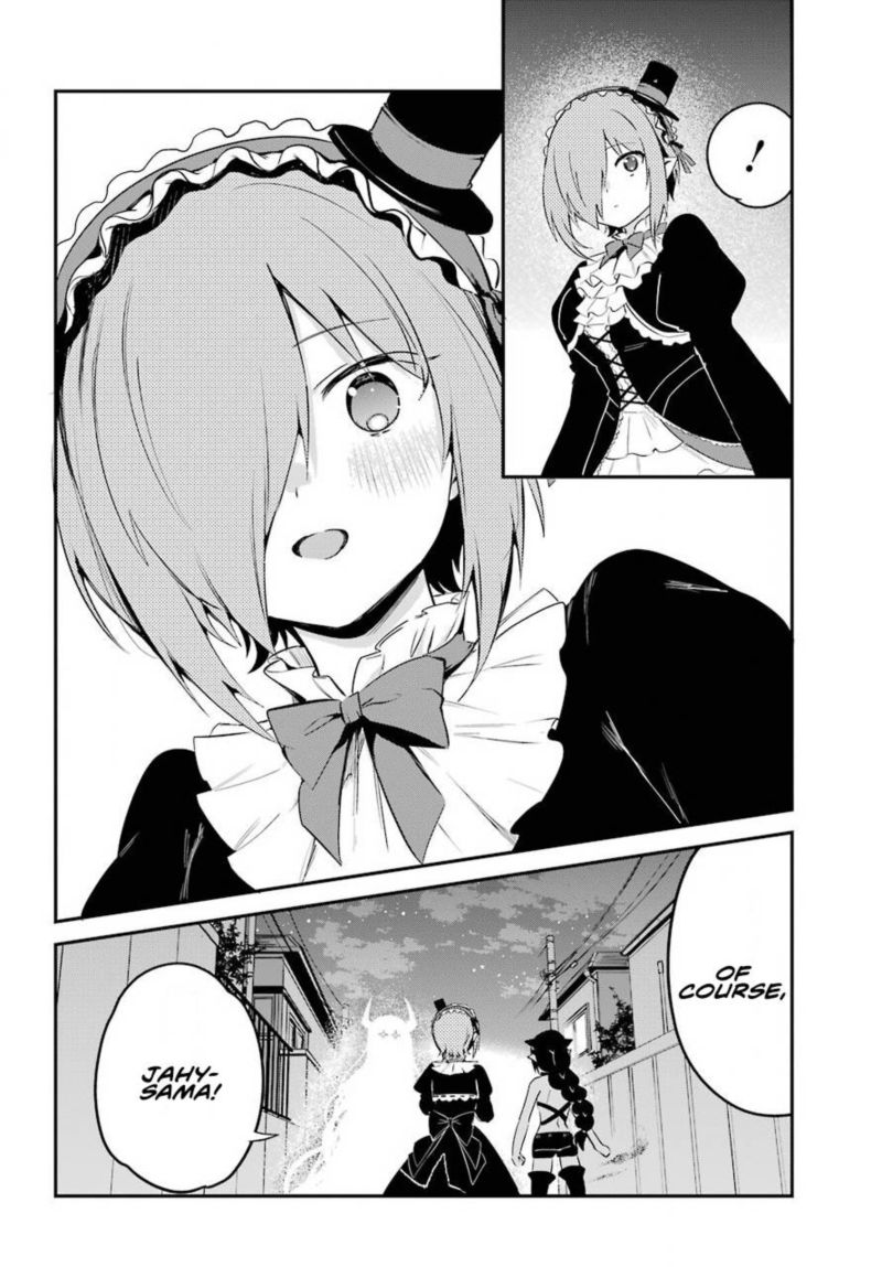 Jahy Sama Wa Kujikenai 60 15