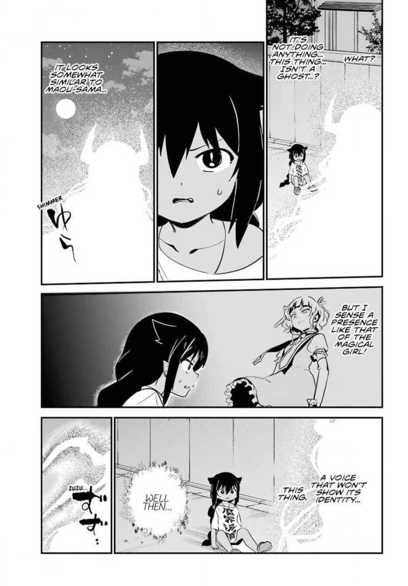 Jahy Sama Wa Kujikenai 60 5