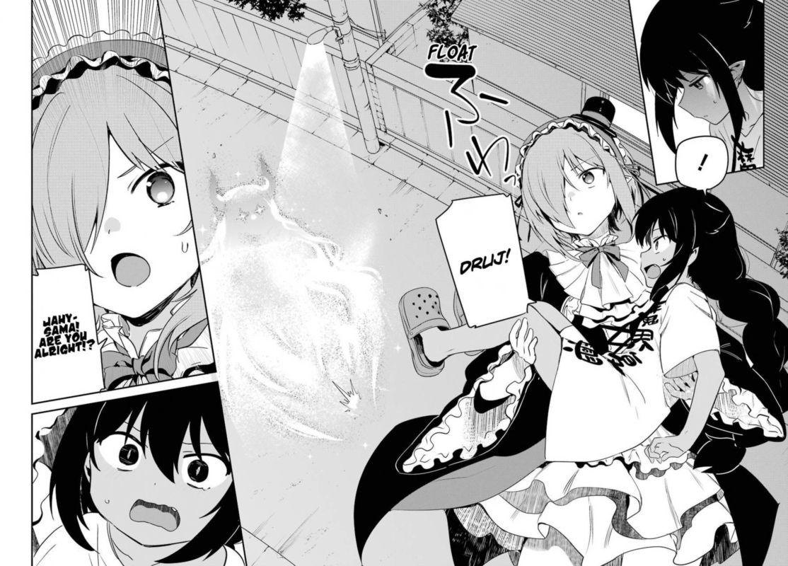 Jahy Sama Wa Kujikenai 60 8