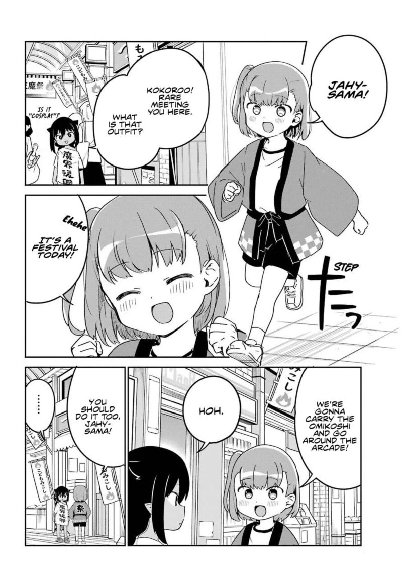 Jahy Sama Wa Kujikenai 62 4