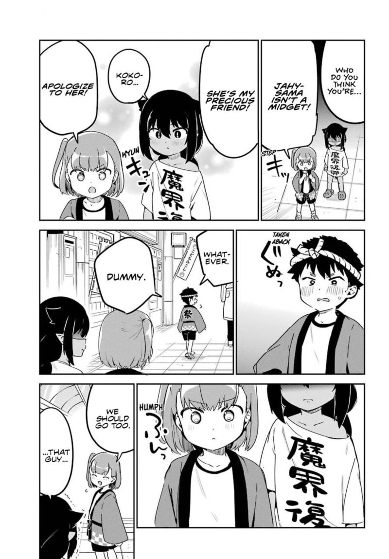 Jahy Sama Wa Kujikenai 62 9