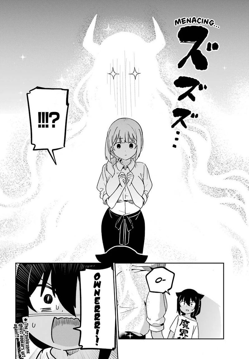 Jahy Sama Wa Kujikenai 64 17